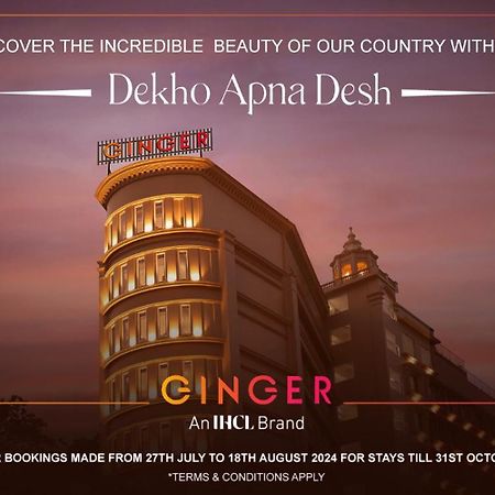 Ginger Sanand Hotel Ngoại thất bức ảnh