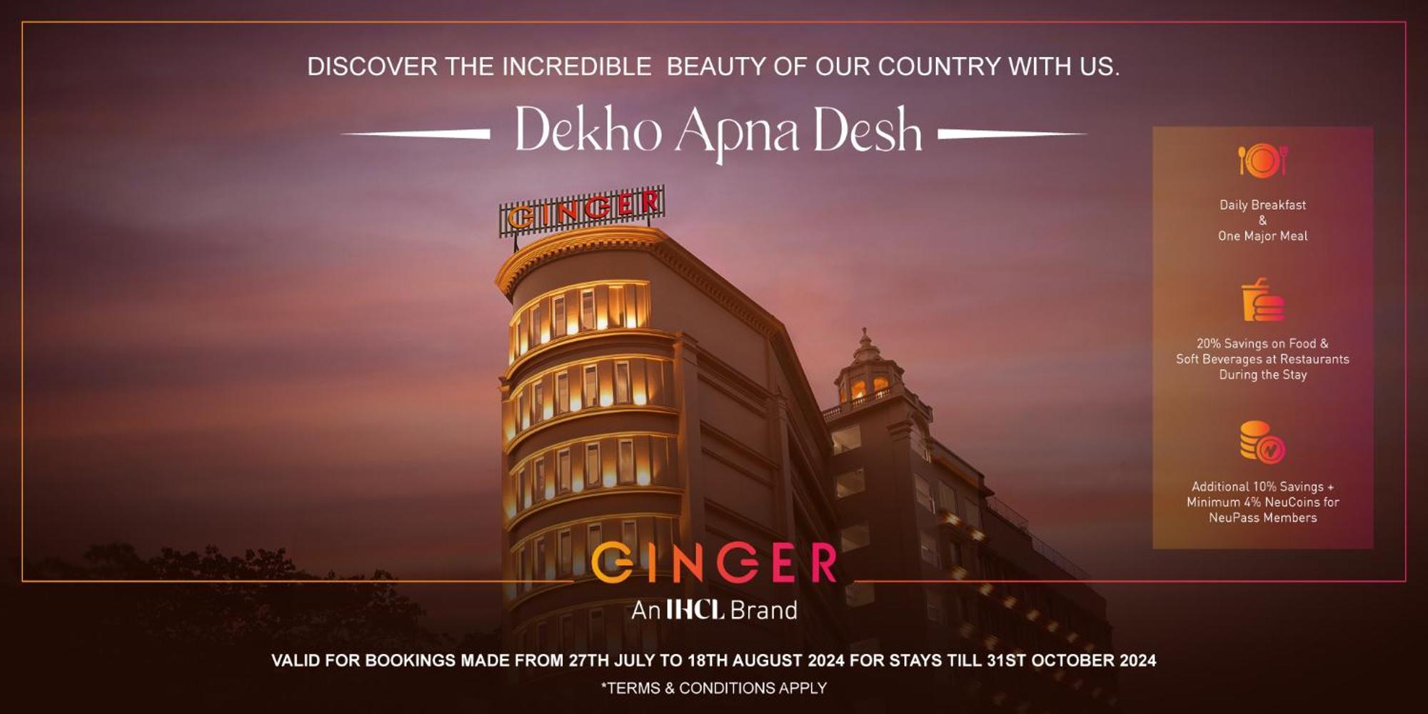 Ginger Sanand Hotel Ngoại thất bức ảnh